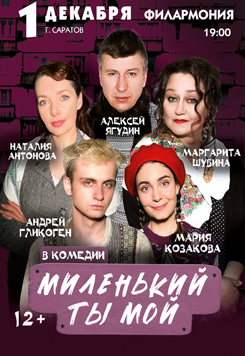 Афиша